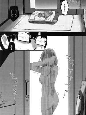 [地下7cm (wasavi_8)] あじさい色インモラリズム (学園アイドルマスター)｜紫阳花色 悖德之音 [学园偶像大师同好会] [DL版]_11_dlnt