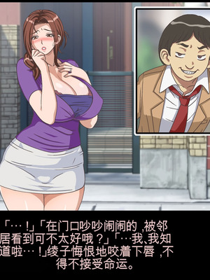 [地下室 (GADEN)] クラスメイトのママを堕とす 狂太郎編（机翻）_091_vlqt