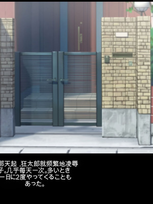 [地下室 (GADEN)] クラスメイトのママを堕とす 狂太郎編（机翻）_174_iyxq