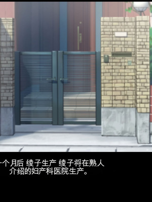 [地下室 (GADEN)] クラスメイトのママを堕とす 狂太郎編（机翻）_229_eoib