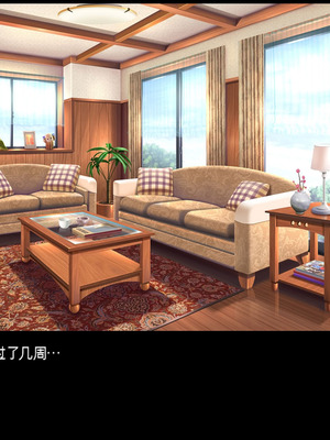 [地下室 (GADEN)] クラスメイトのママを堕とす 狂太郎編（机翻）_249_njaw