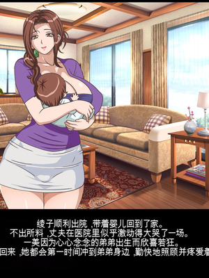 [地下室 (GADEN)] クラスメイトのママを堕とす 狂太郎編（机翻）_250_wrpd