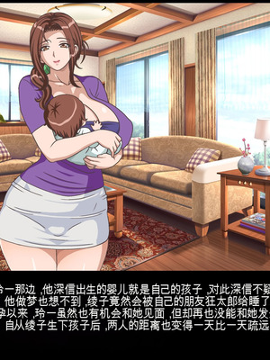 [地下室 (GADEN)] クラスメイトのママを堕とす 狂太郎編（机翻）_251_udpu