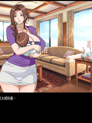 [地下室 (GADEN)] クラスメイトのママを堕とす 狂太郎編（机翻）_252_afkc