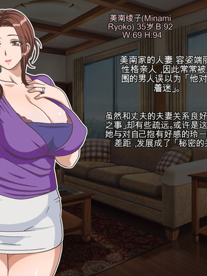 [地下室 (GADEN)] クラスメイトのママを堕とす 狂太郎編（机翻）_284_ksll