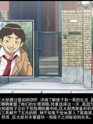 [地下室 (GADEN)] クラスメイトのママを堕とす 玲一編（机翻）_44_gpnf