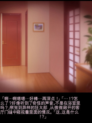 [地下室 (GADEN)] クラスメイトのママを堕とす 玲一編（机翻）_45_olmn