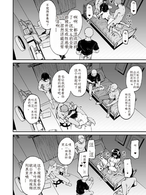 [灯色の研究室 (灯問)] 落ち葉日記 -自宅調教編 1- [中国翻訳] [DL版]_11_pnki