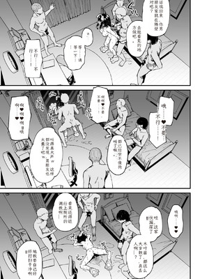 [灯色の研究室 (灯問)] 落ち葉日記 -自宅調教編 1- [中国翻訳] [DL版]_12_vjue