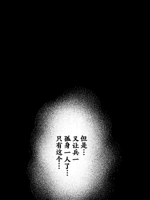 [量産型ポニテ (たかのつめ)] こんきつね [猫瓶瓶汉化组] [DL版]_05_cyry