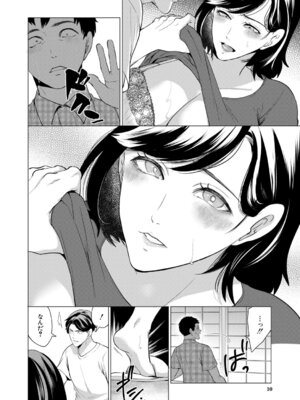 COMIC 夢幻転生 2026年3月号 [DL版]_009_fdkg