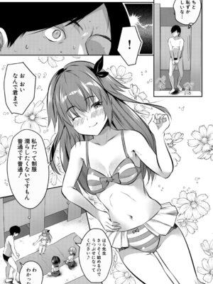 COMIC 夢幻転生 2026年3月号 [DL版]_096_bdoh