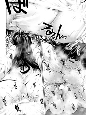 COMIC 夢幻転生 2026年3月号 [DL版]_157_cdvp