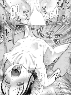 COMIC 夢幻転生 2026年3月号 [DL版]_194_ragi