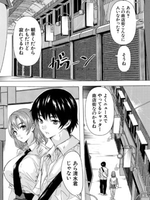 COMIC 夢幻転生 2026年3月号 [DL版]_220_yphb