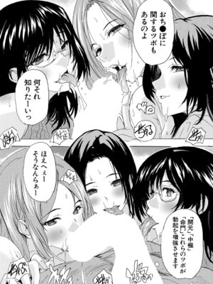 COMIC 夢幻転生 2026年3月号 [DL版]_231_hhwx