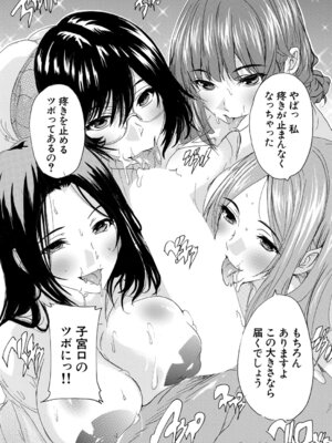 COMIC 夢幻転生 2026年3月号 [DL版]_232_tmeb