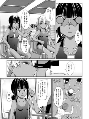 COMIC 夢幻転生 2026年3月号 [DL版]_248_jktl