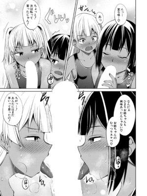 COMIC 夢幻転生 2026年3月号 [DL版]_260_eklq