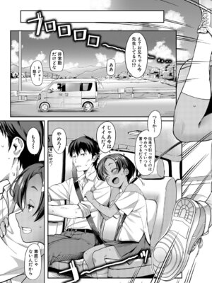 COMIC 夢幻転生 2026年3月号 [DL版]_284_mfoh