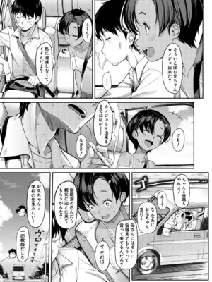 COMIC 夢幻転生 2026年3月号 [DL版]_288_wlti