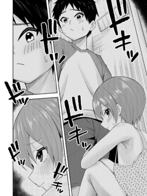 COMIC 夢幻転生 2026年3月号 [DL版]_335_kndv