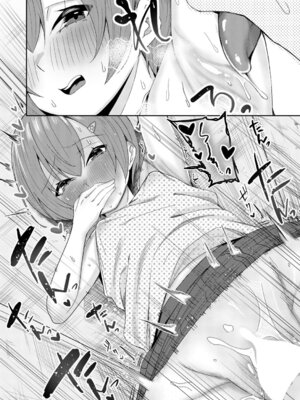 COMIC 夢幻転生 2026年3月号 [DL版]_353_ylil