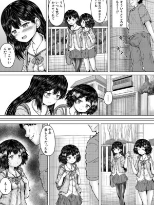 COMIC 夢幻転生 2026年3月号 [DL版]_426_woje