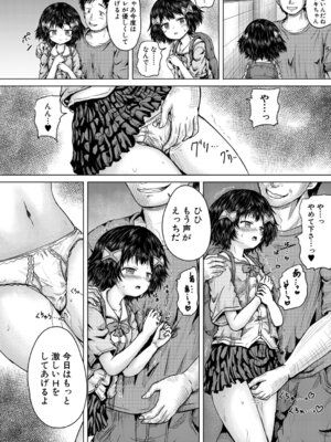 COMIC 夢幻転生 2026年3月号 [DL版]_427_vpvx