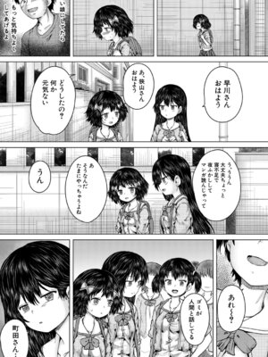 COMIC 夢幻転生 2026年3月号 [DL版]_464_kbbd