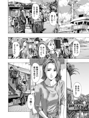 COMIC 夢幻転生 2026年3月号 [DL版]_469_cjna