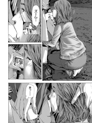 COMIC 夢幻転生 2026年3月号 [DL版]_475_mkhx