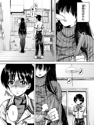 COMIC 夢幻転生 2026年3月号 [DL版]_490_quav