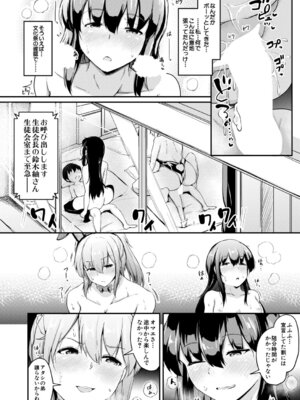 COMIC 夢幻転生 2026年3月号 [DL版]_567_tqyr