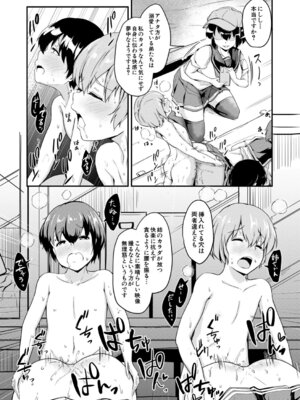 COMIC 夢幻転生 2026年3月号 [DL版]_572_jyhq