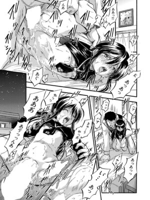 COMIC 夢幻転生 2026年3月号 [DL版]_592_mxrk