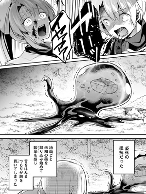 [あび] 淫靡な洞窟のその奥で 9 [DL版]_013_ahih