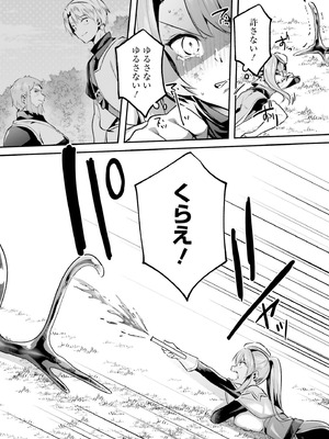 [あび] 淫靡な洞窟のその奥で 9 [DL版]_015_ljqm