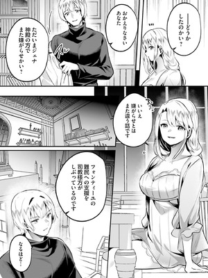 [あび] 淫靡な洞窟のその奥で 9 [DL版]_022_lfnt