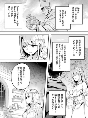 [あび] 淫靡な洞窟のその奥で 9 [DL版]_024_rqan