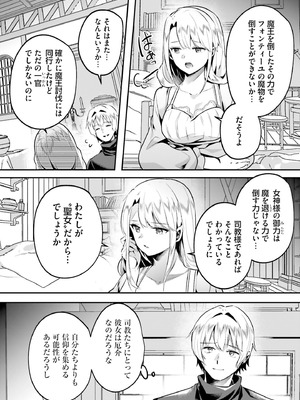 [あび] 淫靡な洞窟のその奥で 9 [DL版]_025_nest
