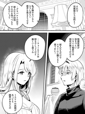 [あび] 淫靡な洞窟のその奥で 9 [DL版]_026_aild