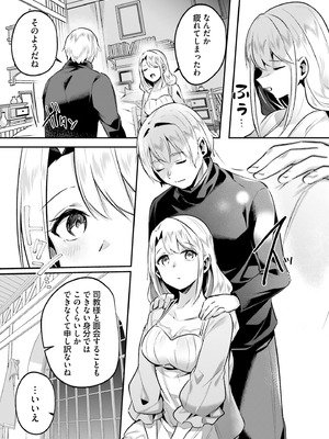 [あび] 淫靡な洞窟のその奥で 9 [DL版]_027_ptif