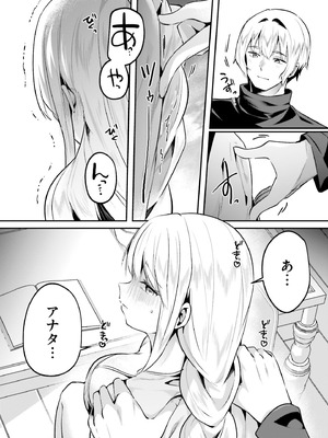 [あび] 淫靡な洞窟のその奥で 9 [DL版]_030_yflq