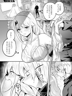 [あび] 淫靡な洞窟のその奥で 9 [DL版]_033_jtta