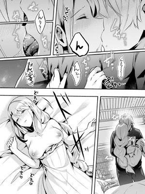 [あび] 淫靡な洞窟のその奥で 9 [DL版]_038_eemc