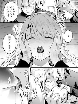 [あび] 淫靡な洞窟のその奥で 9 [DL版]_039_frxu