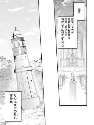 [あび] 淫靡な洞窟のその奥で 9 [DL版]_047_ukfs