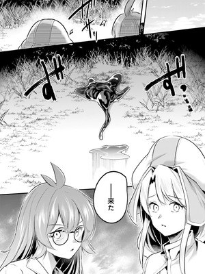 [あび] 淫靡な洞窟のその奥で 9 [DL版]_072_ryid