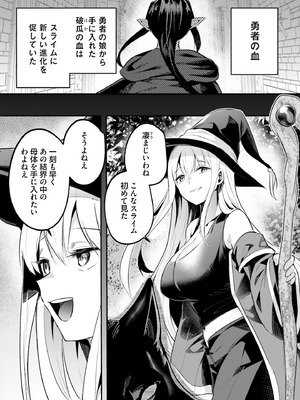 [あび] 淫靡な洞窟のその奥で 9 [DL版]_087_ccpp